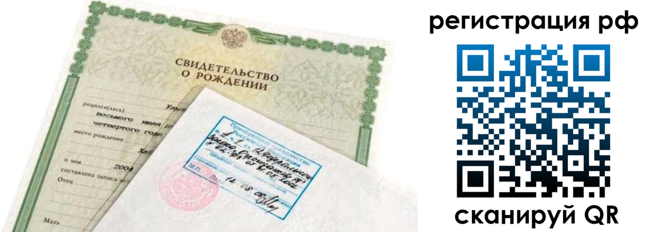 найти адрес прописки в Усмани